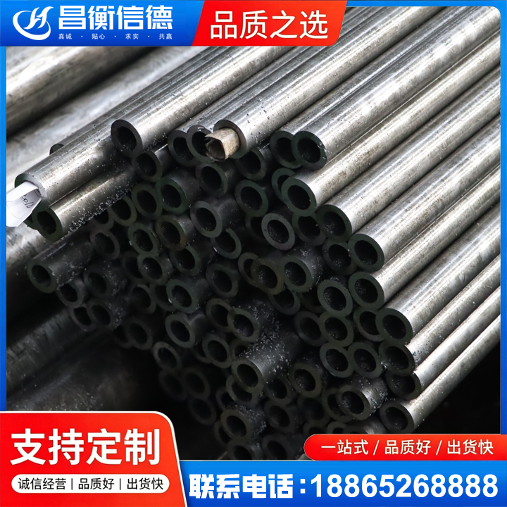 六盘水GCr15精密钢管