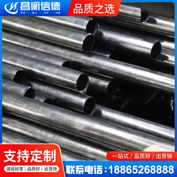 六盘水冷轧精密钢管