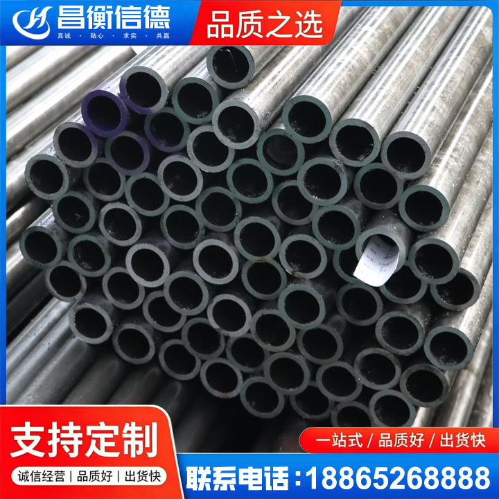 六盘水20cr精密钢管
