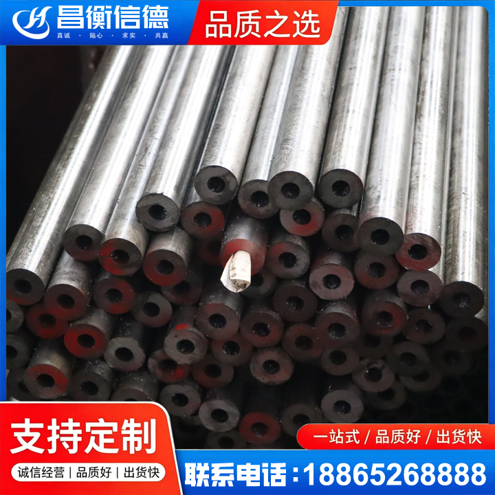 六盘水20#精密钢管