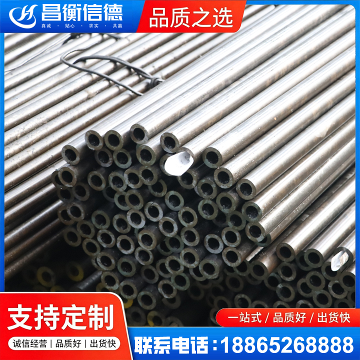 六盘水液压油缸用精密钢管