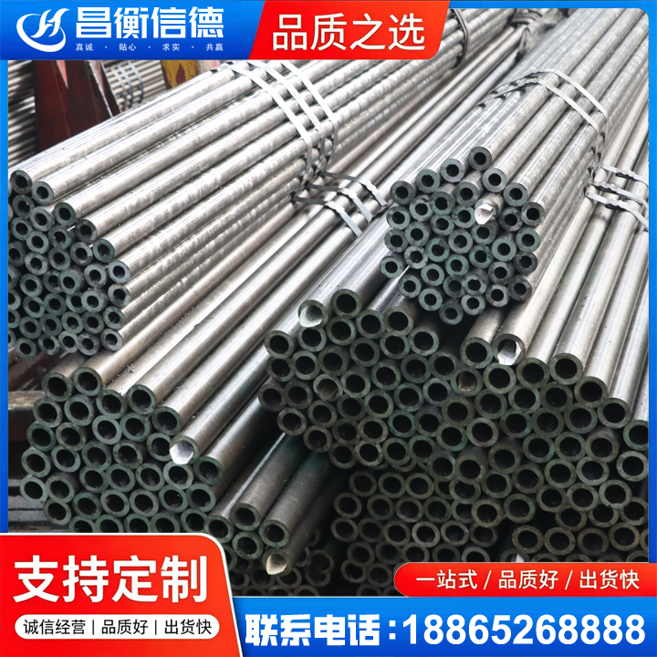 六盘水光亮精密钢管